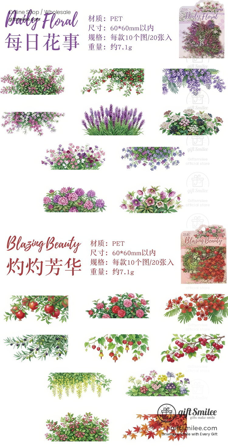 Transparent Pet Waterproof Floral Landscape Sticker Pack | KS-SA-4433
