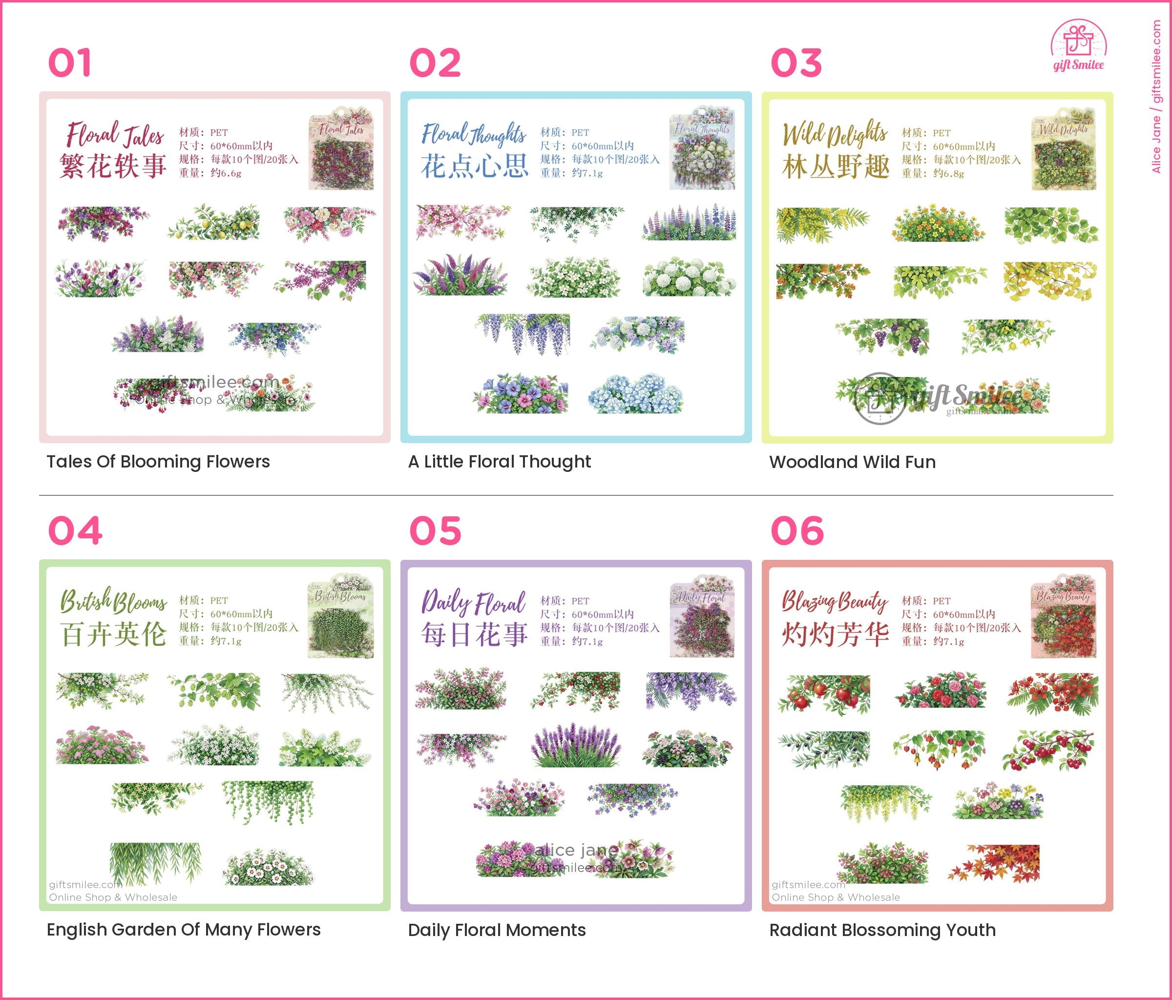 Transparent Pet Waterproof Floral Landscape Sticker Pack | KS-SA-4433