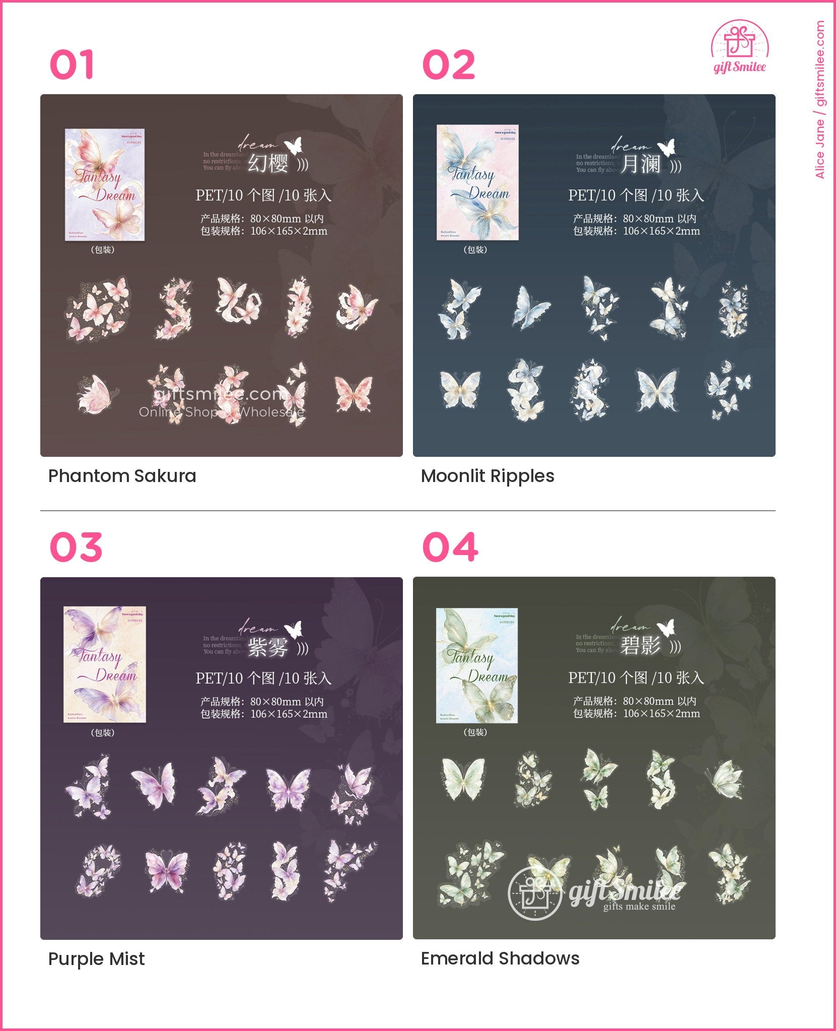 Large Transparent Pet Holographic Butterfly Sticker Pack | KS-SA-4434