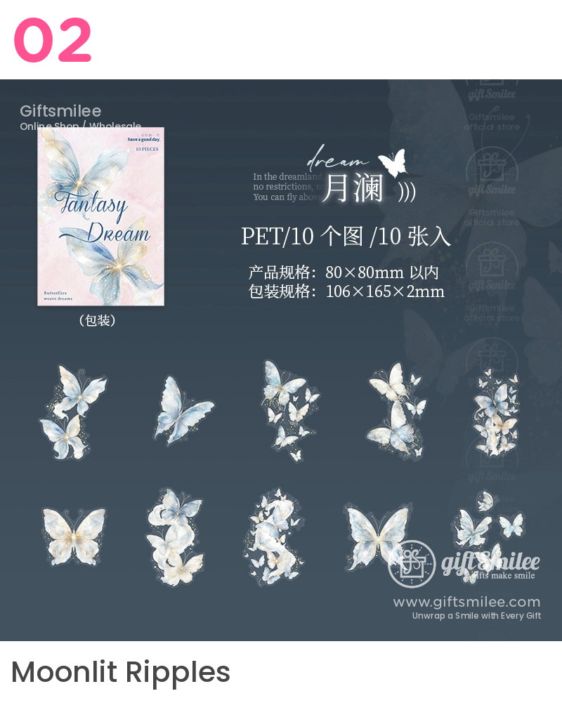 Large Transparent Pet Holographic Butterfly Sticker Pack | KS-SA-4434