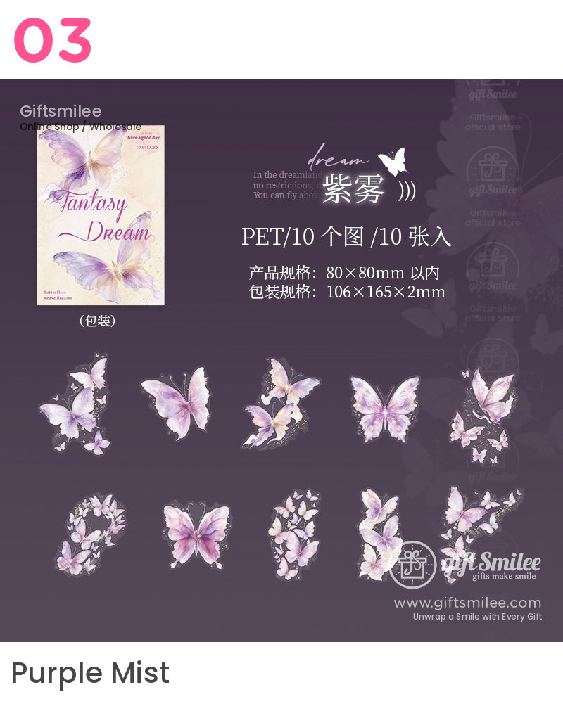 Large Transparent Pet Holographic Butterfly Sticker Pack | KS-SA-4434