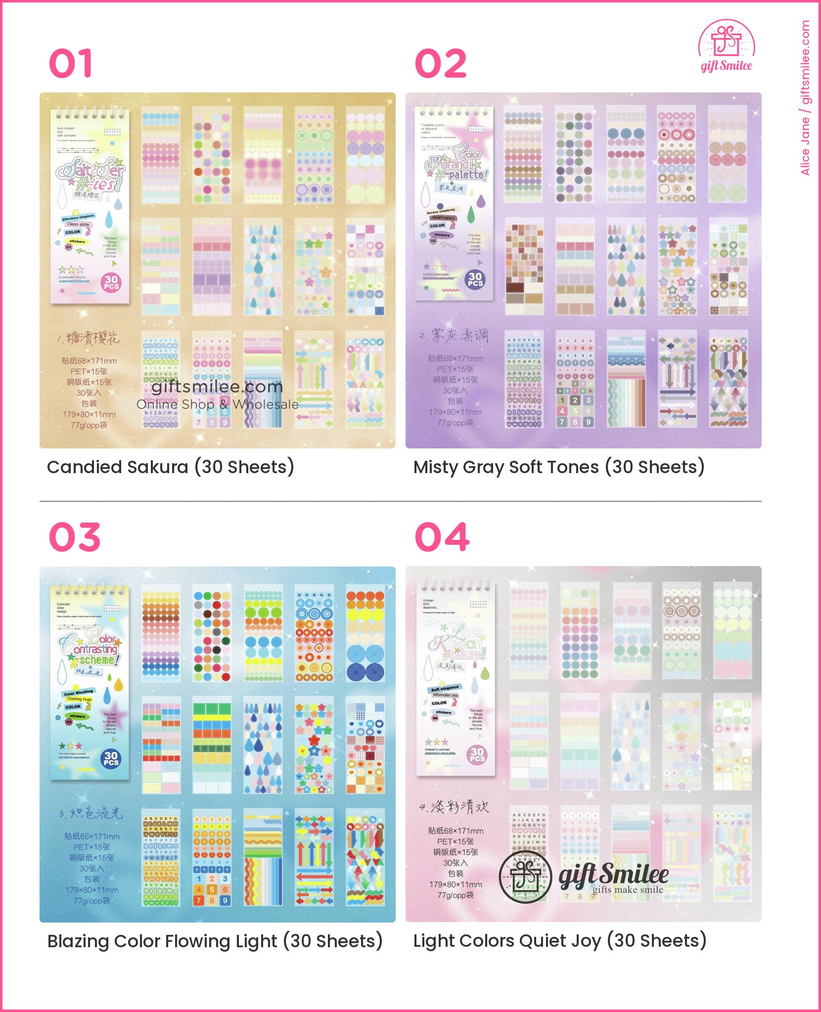 Pastel Gradient 30-Sheet Spiral Assorted Patterns Sticker Book | KS-SA-4439