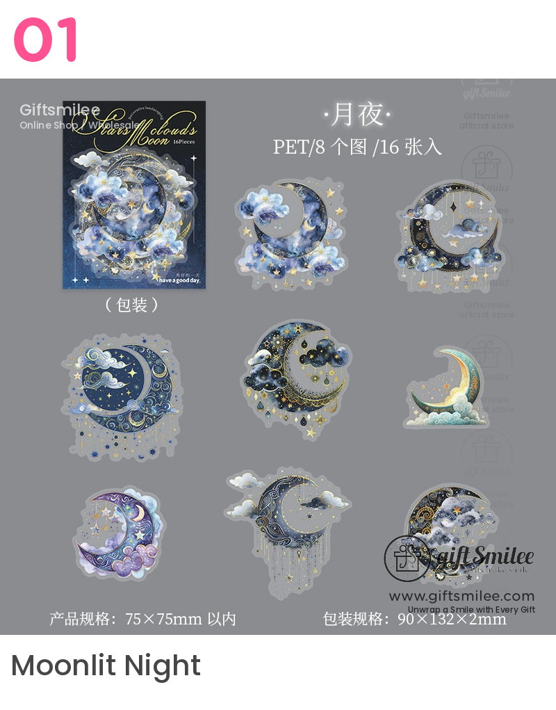 Clouds And Stars Sticker Pack | KS-SA-4440