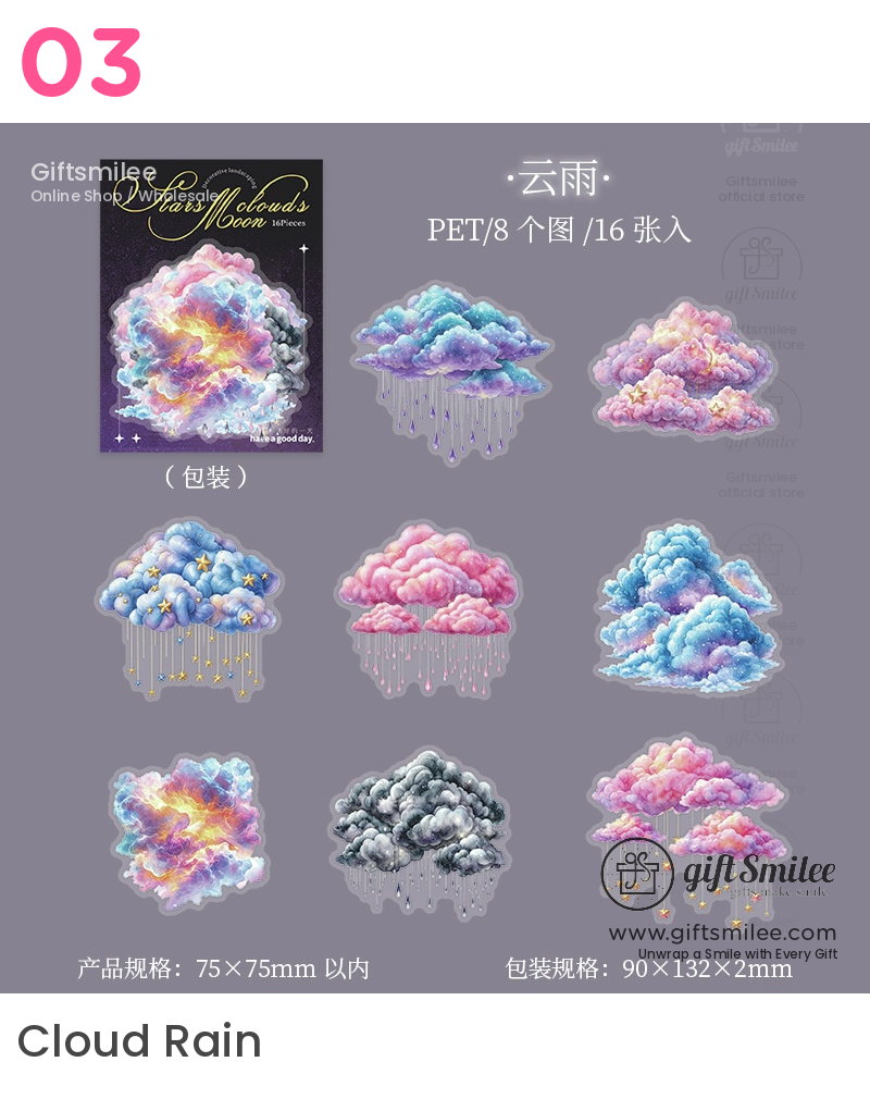 Clouds And Stars Sticker Pack | KS-SA-4440