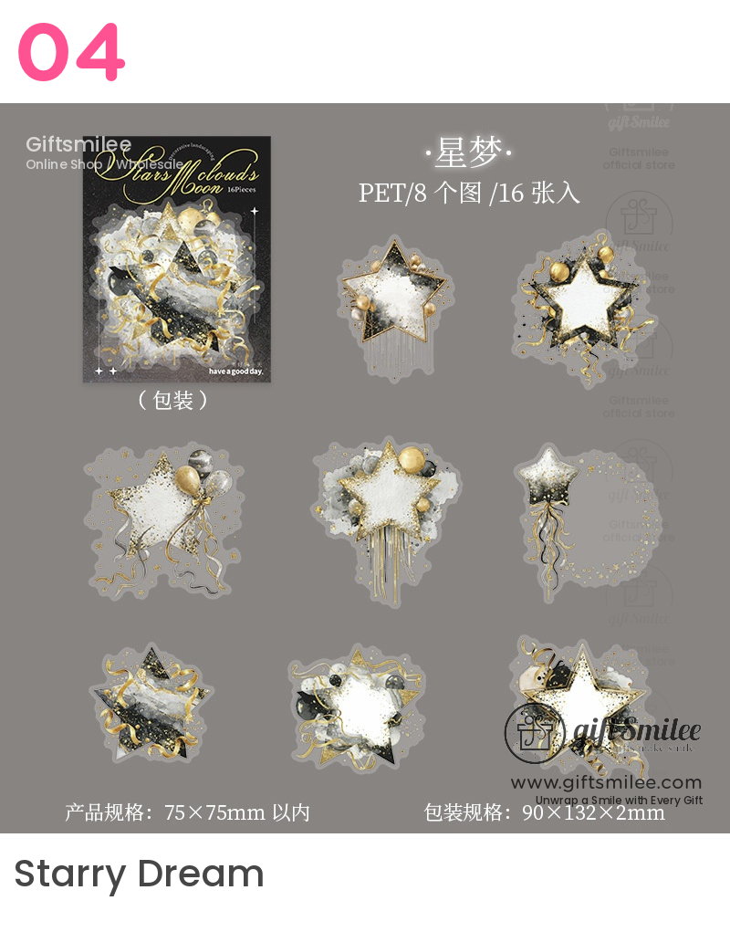 Clouds And Stars Sticker Pack | KS-SA-4440