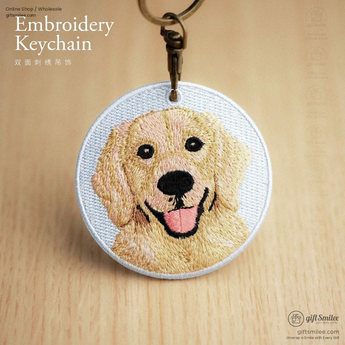 Round embroidered keychain with a golden retriever design tan fur pink tongue black nose and a metal clasp