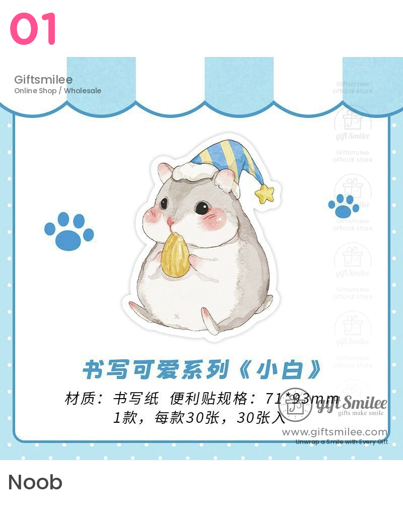 可愛的便利貼 | 索引製作