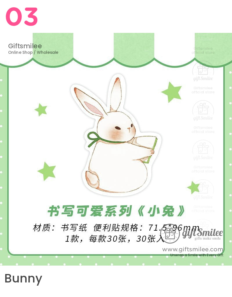 可愛的便利貼 | 索引製作