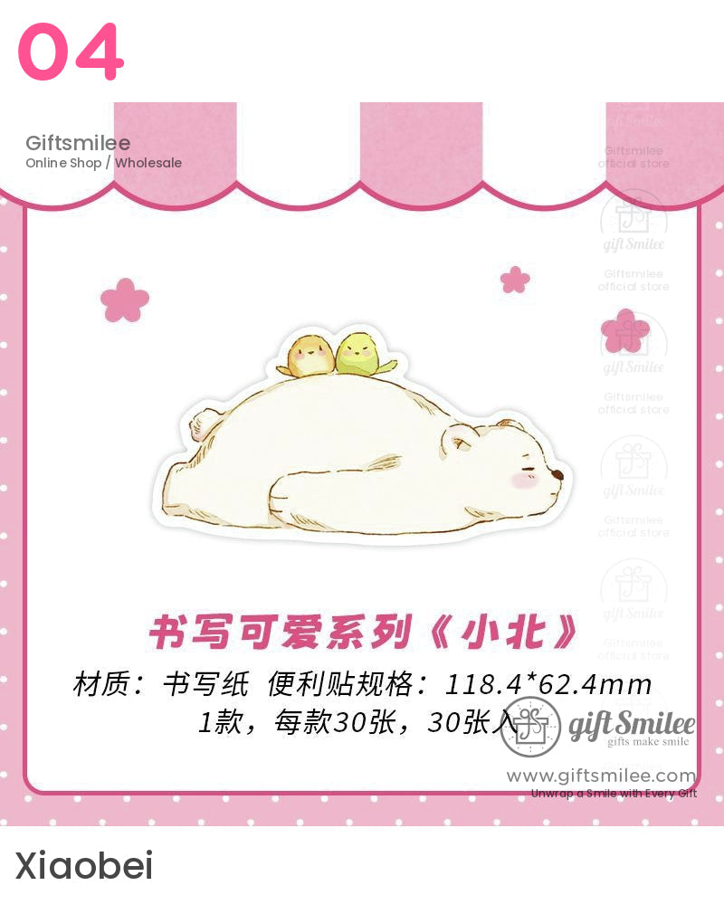 可愛的便利貼 | 索引製作