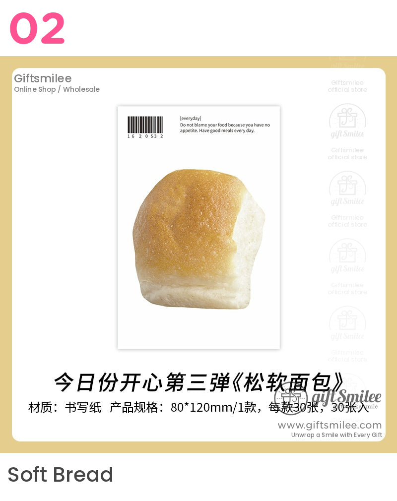 Papermore 便利貼 - 趣味美食風格便條 | 家居裝飾