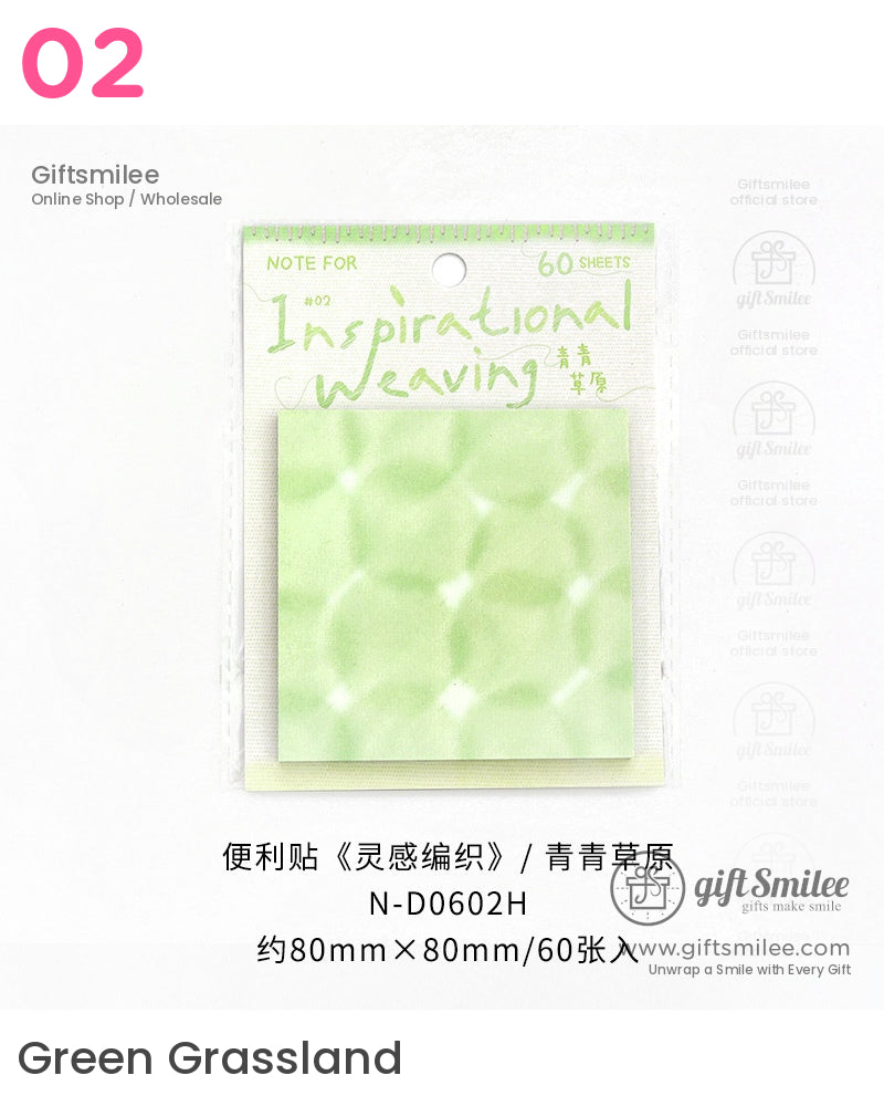 勵志編織粉彩便條 | 中國風