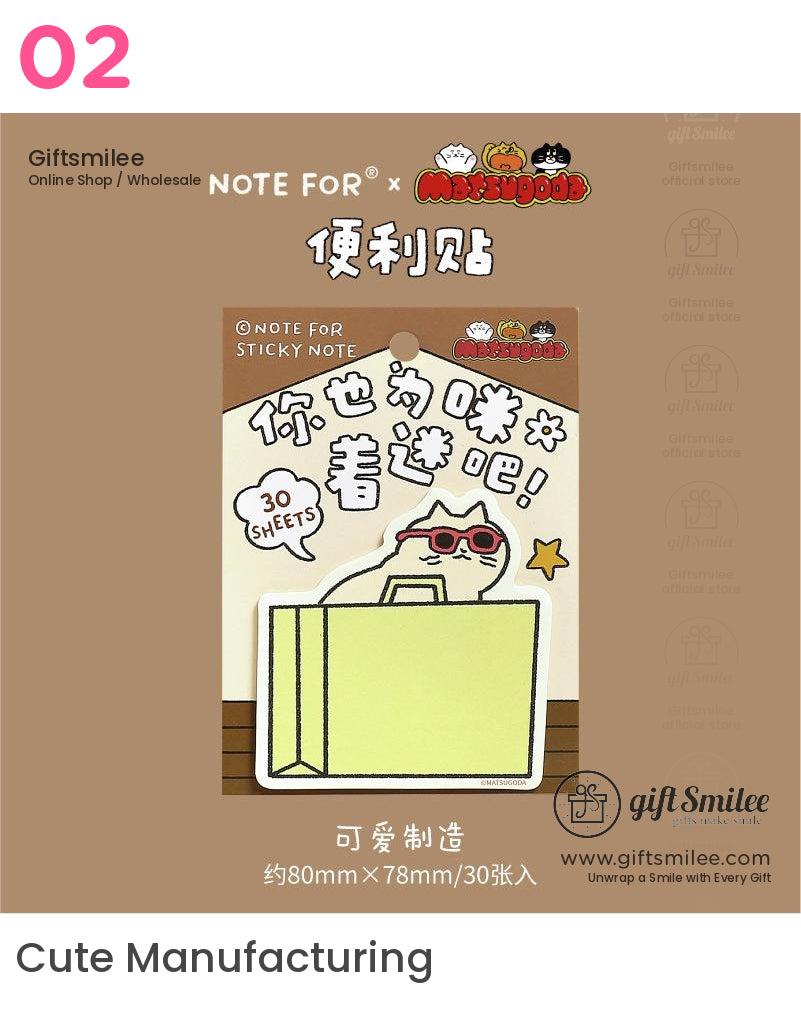 卡哇伊卡通貓便利貼 | 記事本