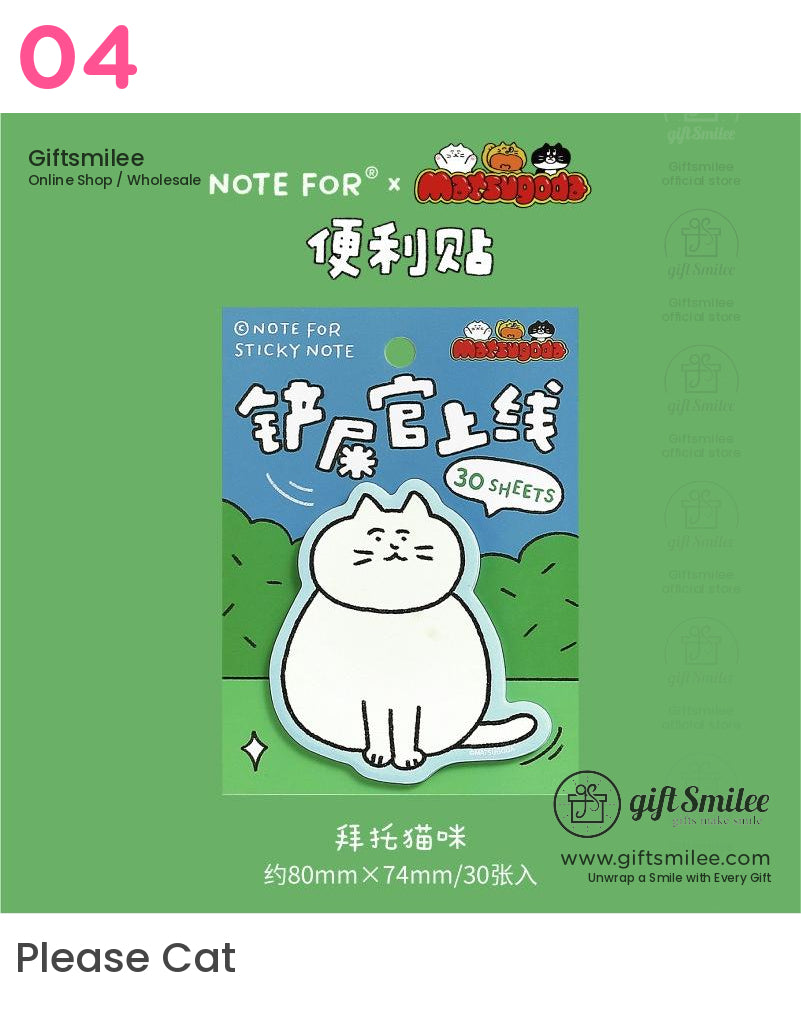 卡哇伊卡通貓便利貼 | 記事本