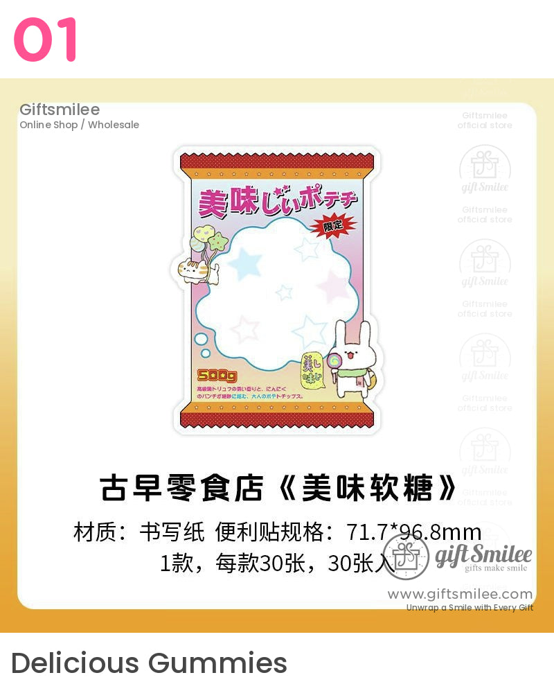 可愛日式零食便利貼 | KS-SN-020
