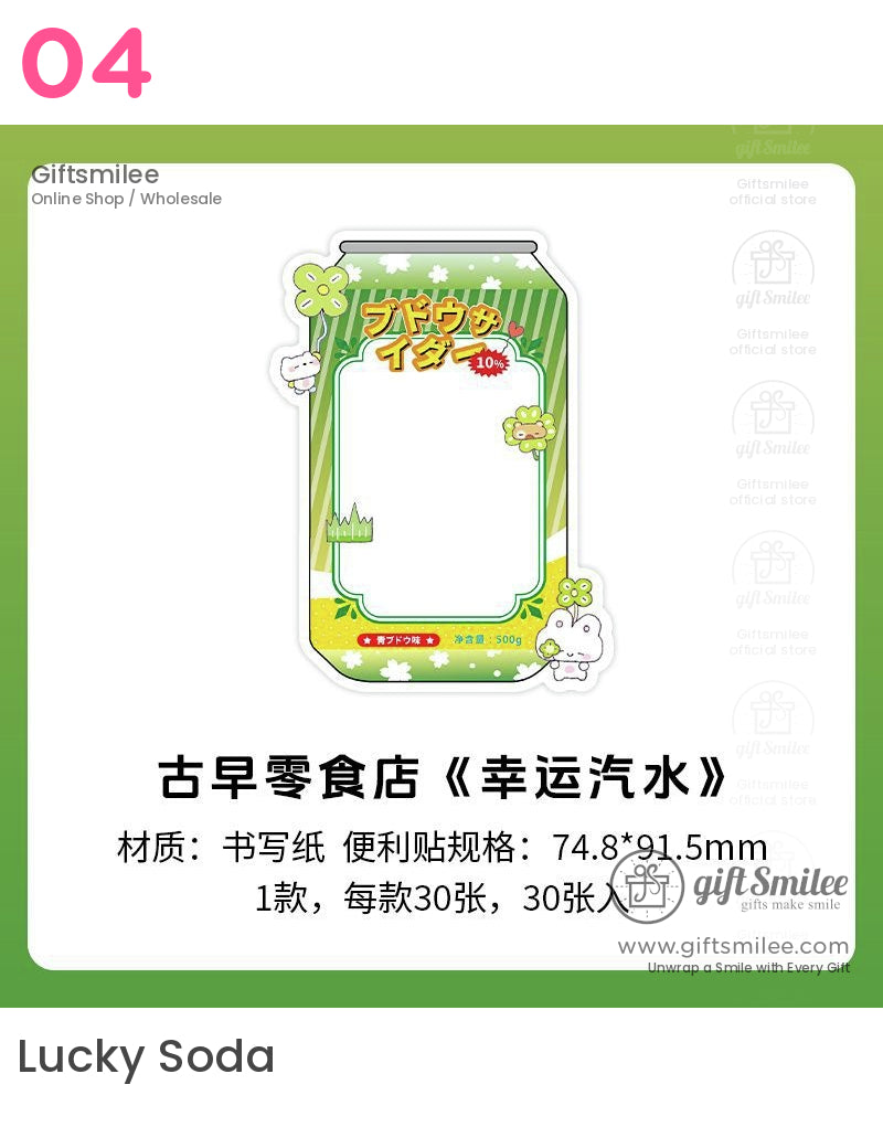 可愛日式零食便利貼 | KS-SN-020