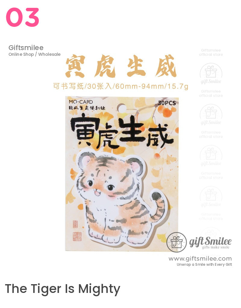 十二生肖便條 | KS-SN-023