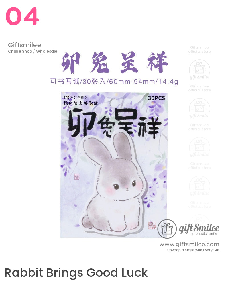 十二生肖便條 | KS-SN-023