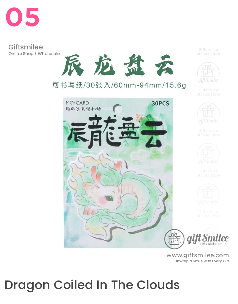 十二生肖便條 | KS-SN-023