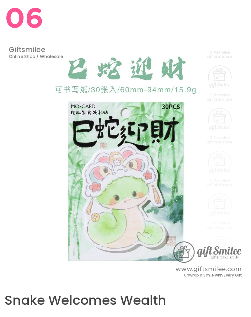 十二生肖便條 | KS-SN-023