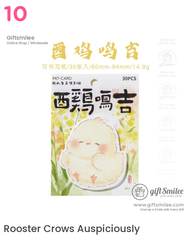 十二生肖便條 | KS-SN-023