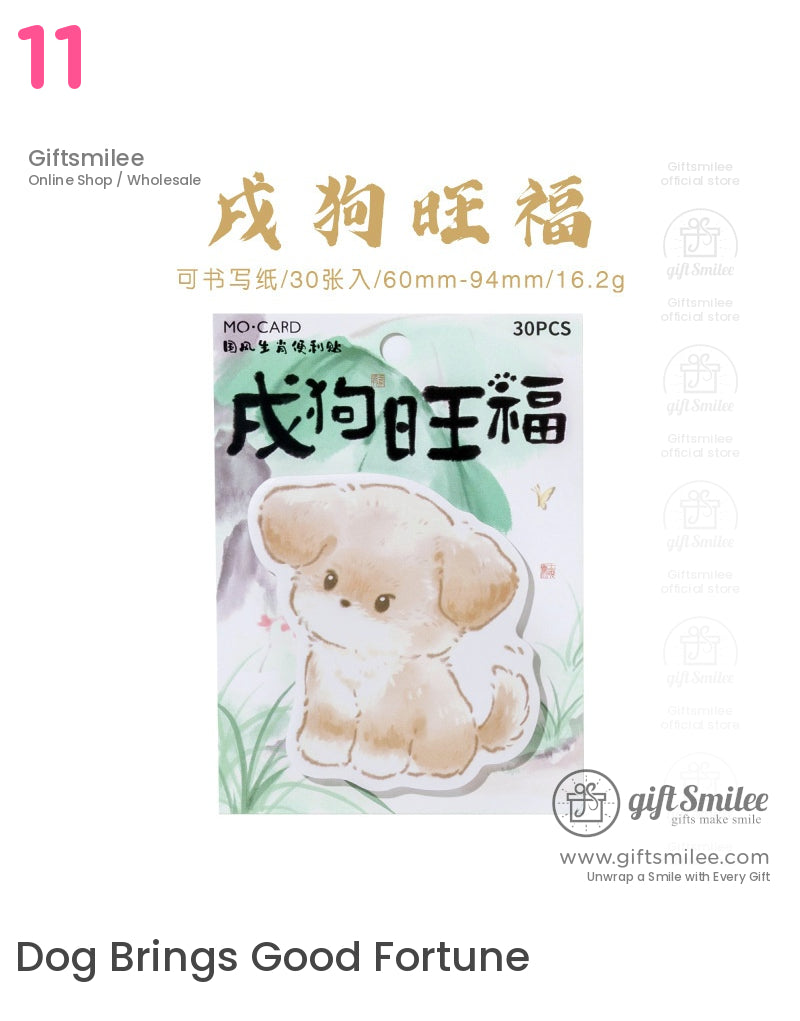 十二生肖便條 | KS-SN-023