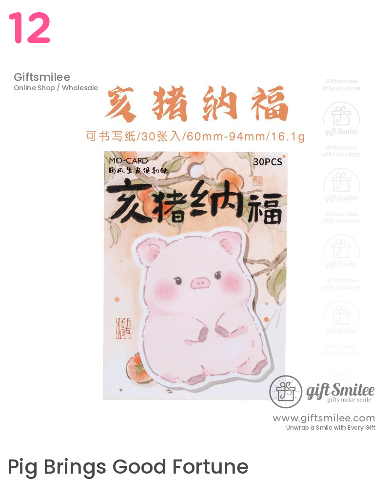 十二生肖便條 | KS-SN-023