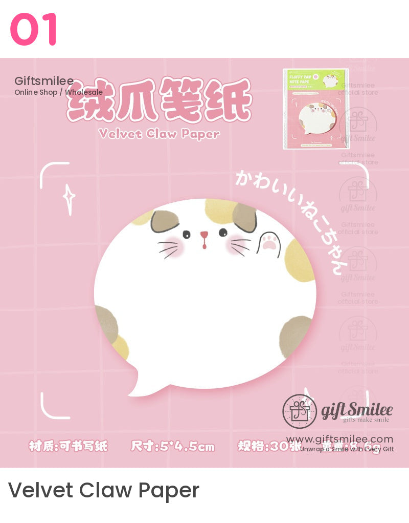 貓咪標記便利貼 | KS-SN-027 