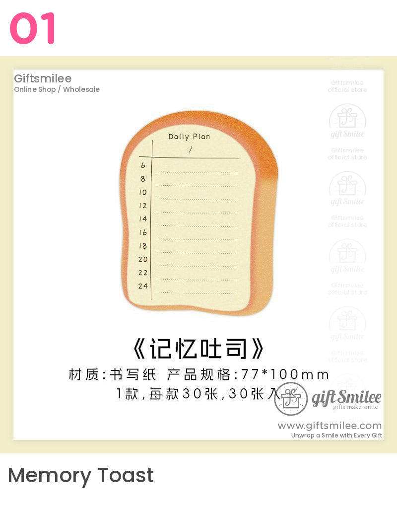 咖啡麵包便利貼 | KS-SN-032 
