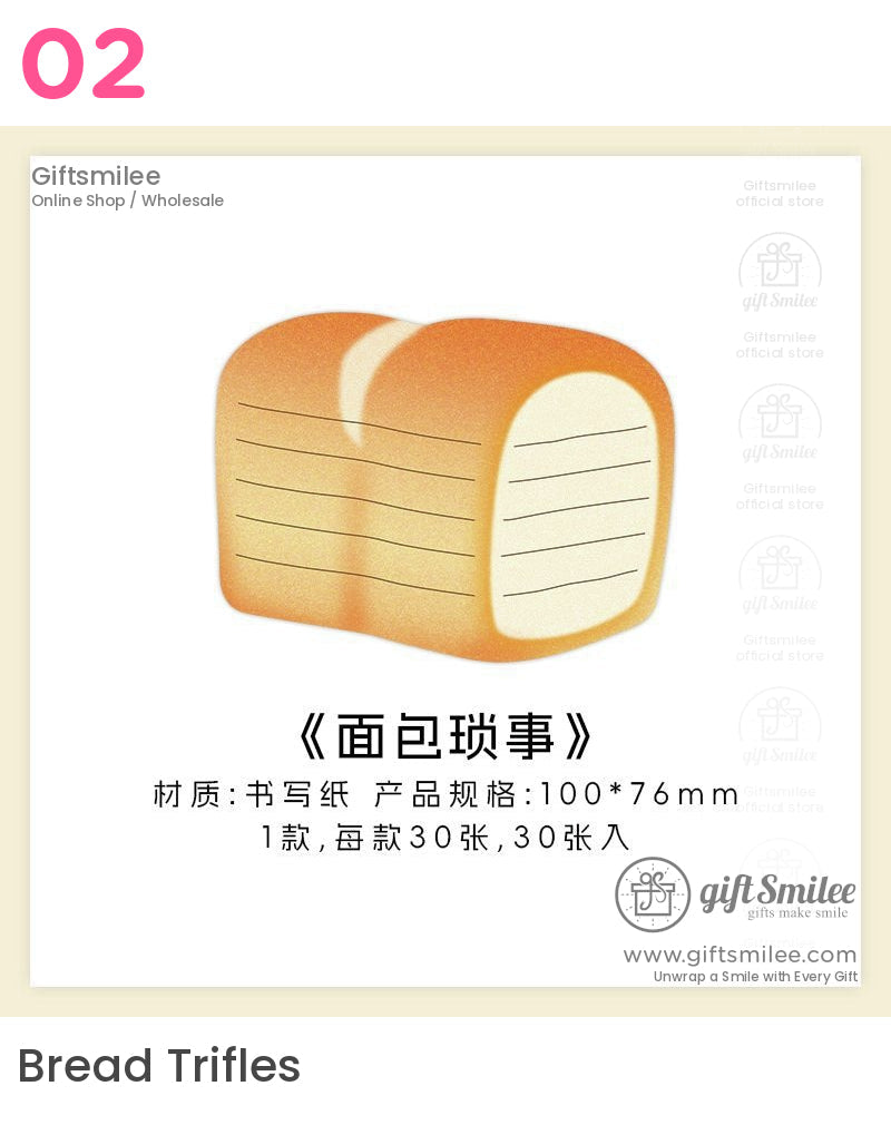 咖啡麵包便利貼 | KS-SN-032 