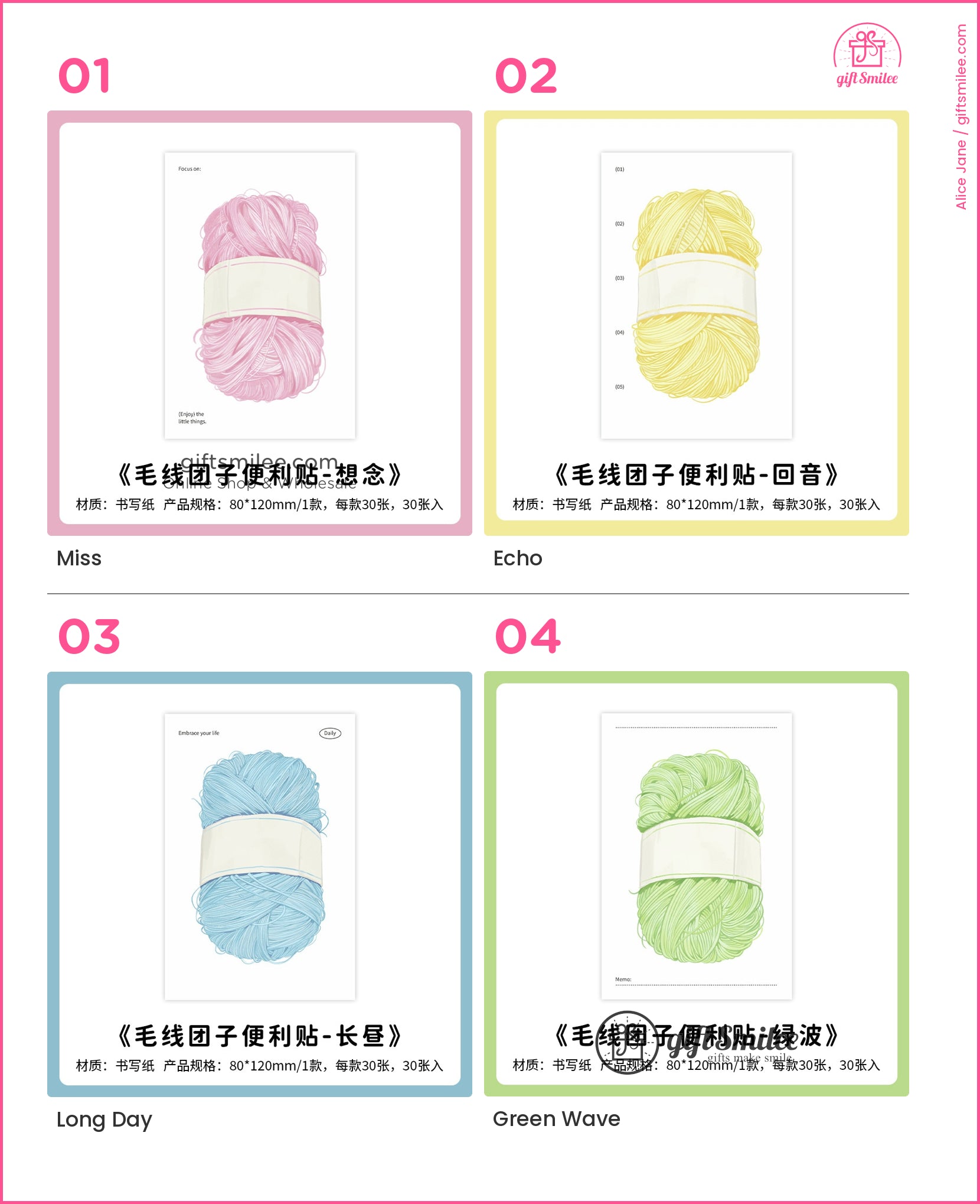 Matte Writable Yarn-Print 30-Sheet Sticky Notes | KS-SN-043