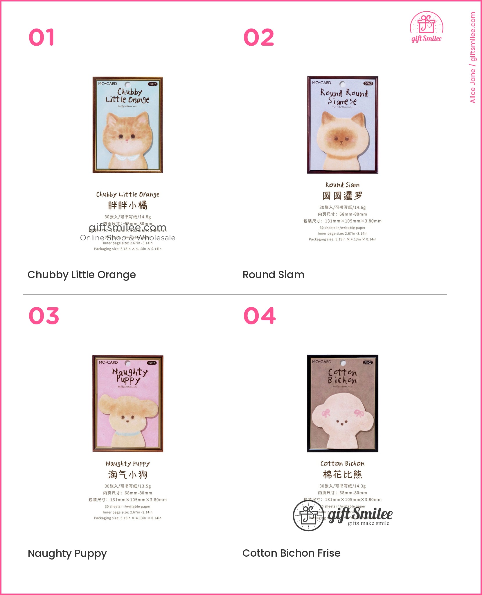 Die‑Cut Fuzzy Texture Animal Faces 30 Sheets Sticky Notes | KS-SN-045