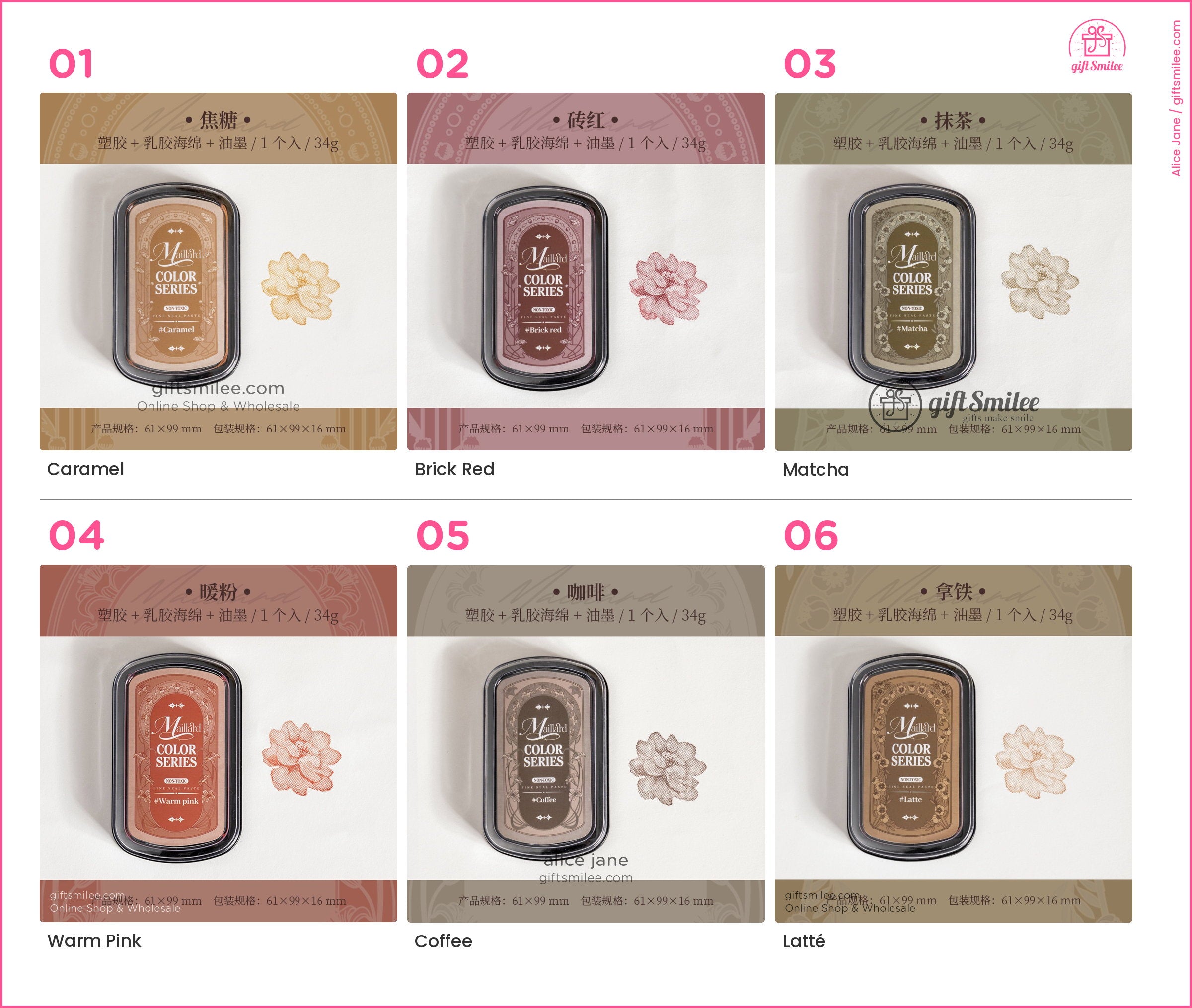 Caramel brown ink pad in a sleek black casing with a stamped flower sample on neutraltoned packaging  