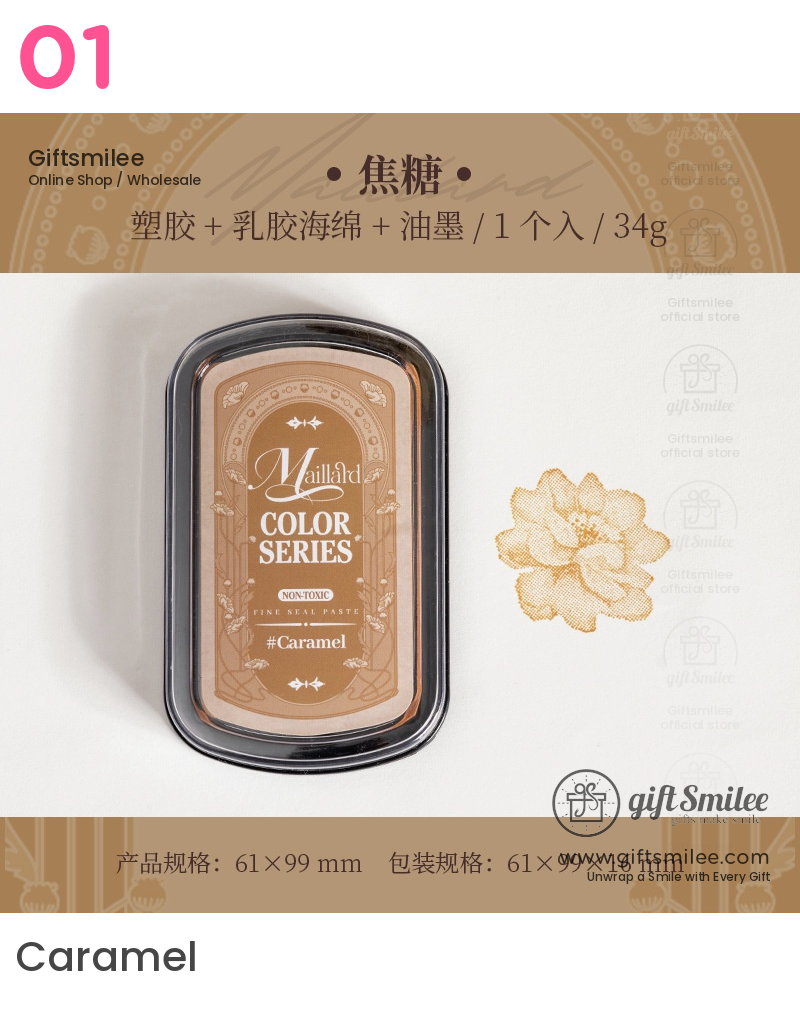 Caramelcolored nontoxic ink pad with elegant vintage design plastic casing and flower stamping detail