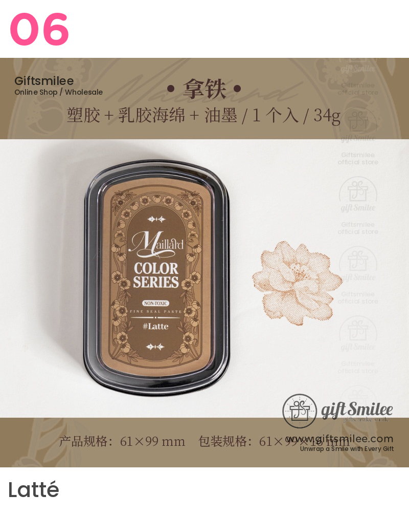 Brown ink pad in a sleek black plastic case with floral print details labeled Latte ideal for fine seal crafts