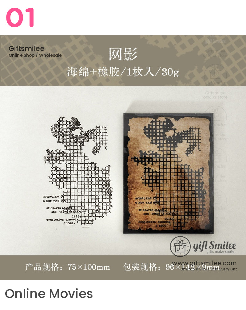 追蹤印章 | 剪貼簿