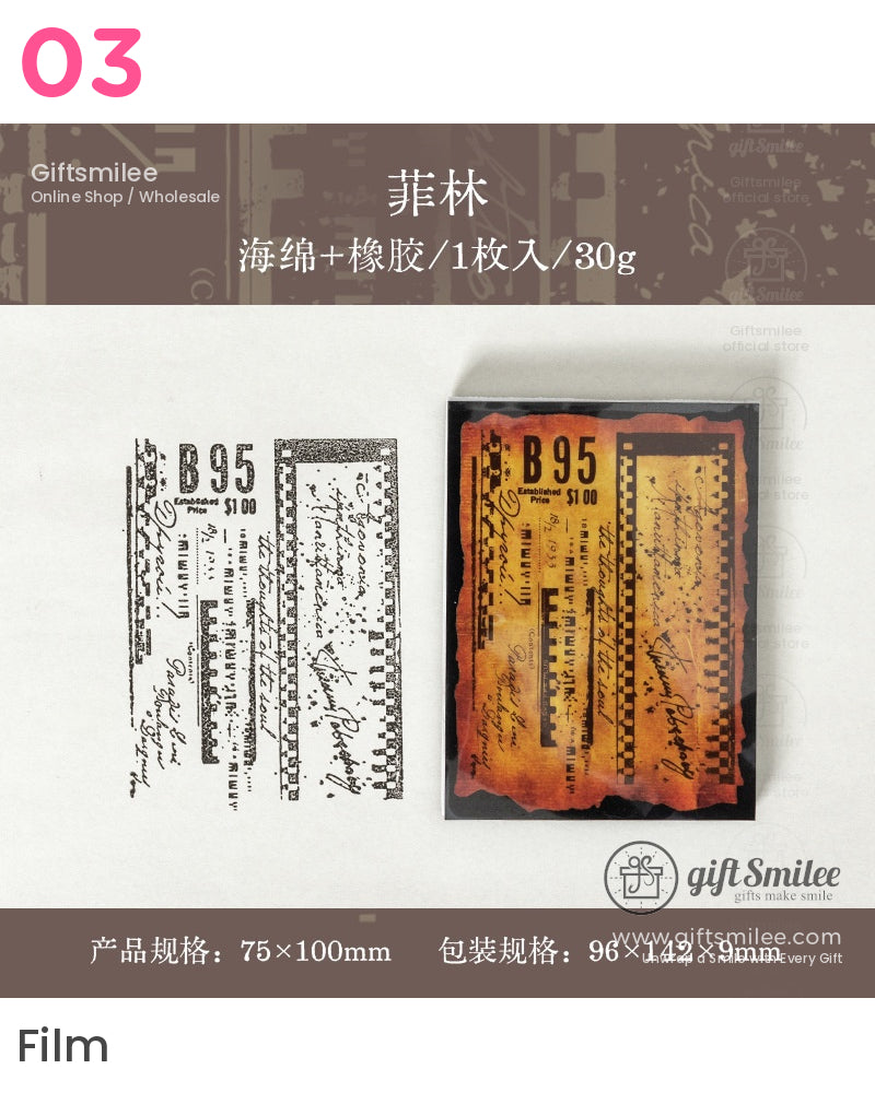 追蹤印章 | 剪貼簿
