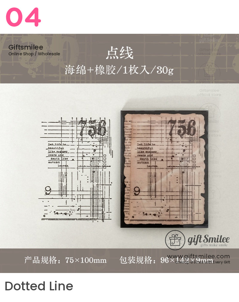 追蹤印章 | 剪貼簿