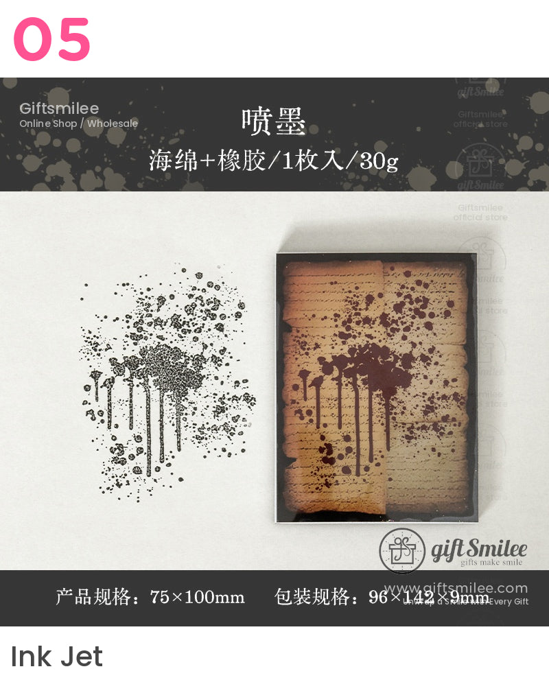 追蹤印章 | 剪貼簿