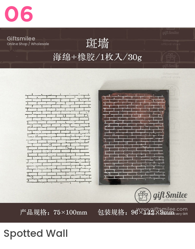追蹤印章 | 剪貼簿