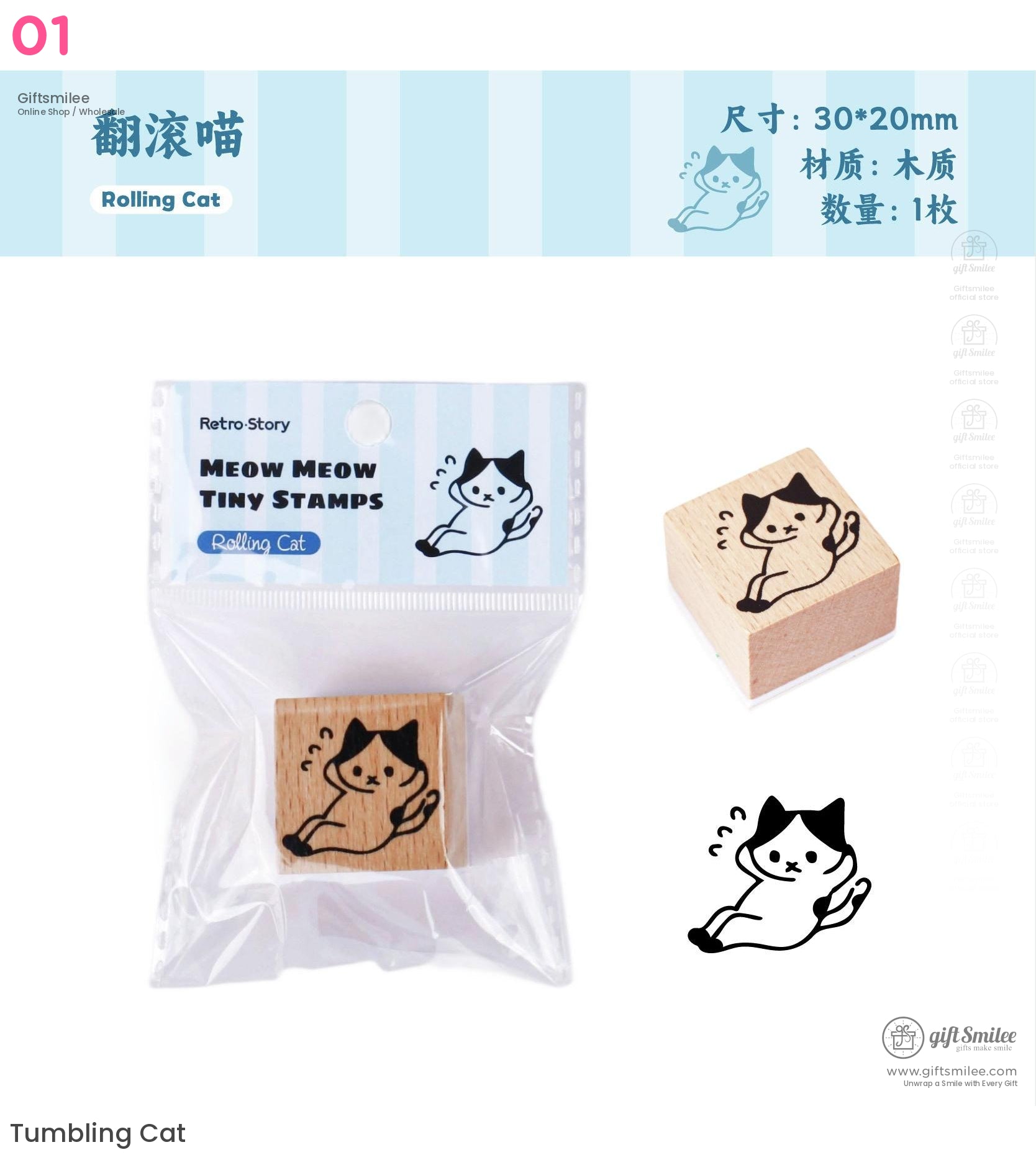 復古貓橡皮圖章 | KS-WS-332