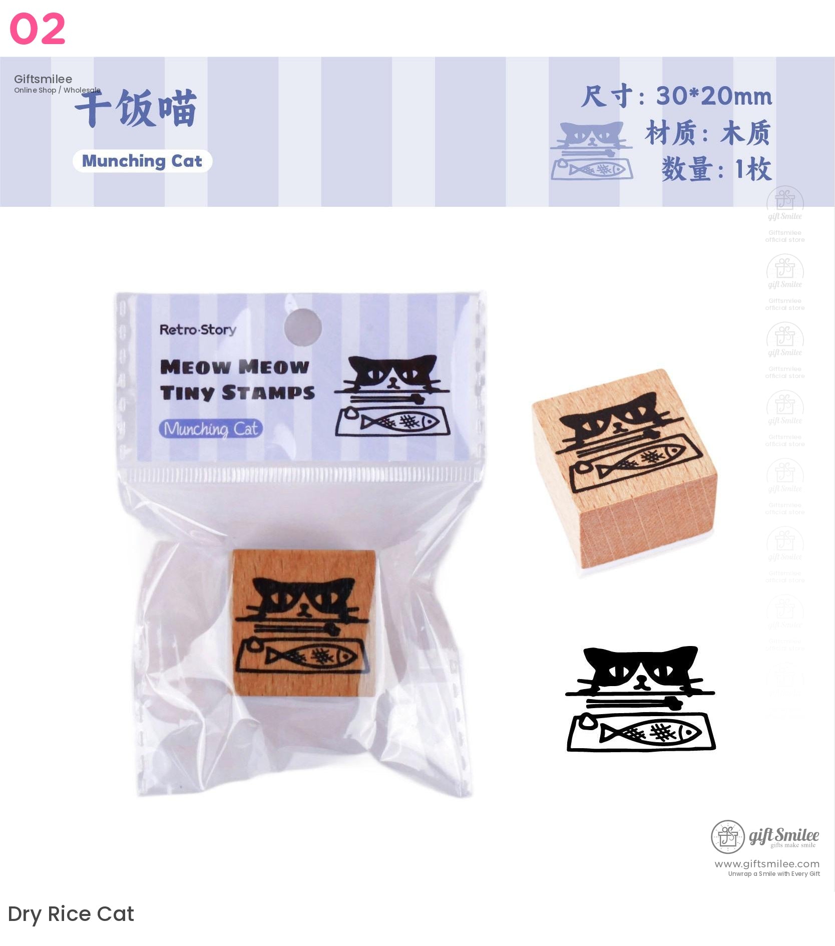 復古貓橡皮圖章 | KS-WS-332