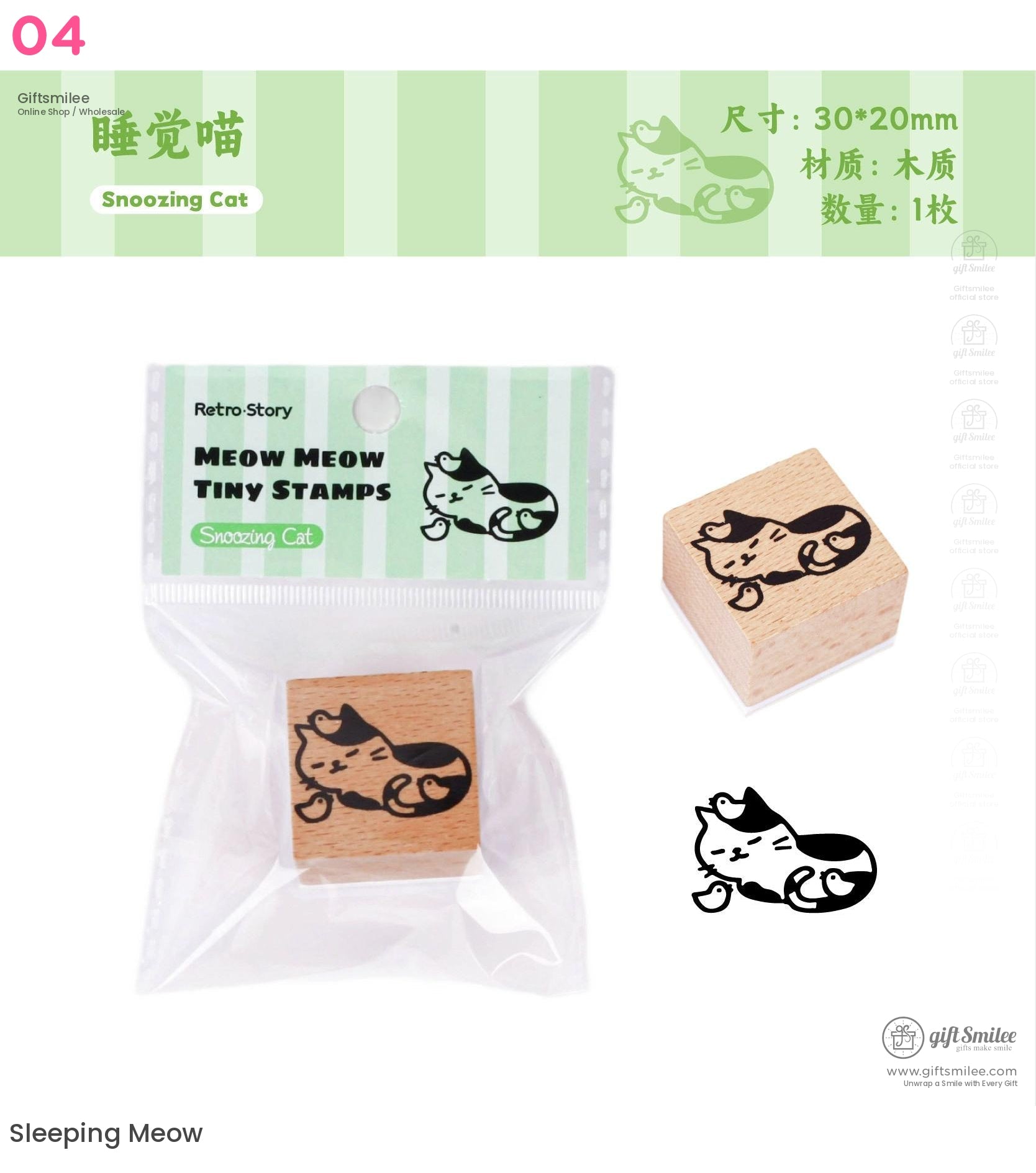 復古貓橡皮圖章 | KS-WS-332