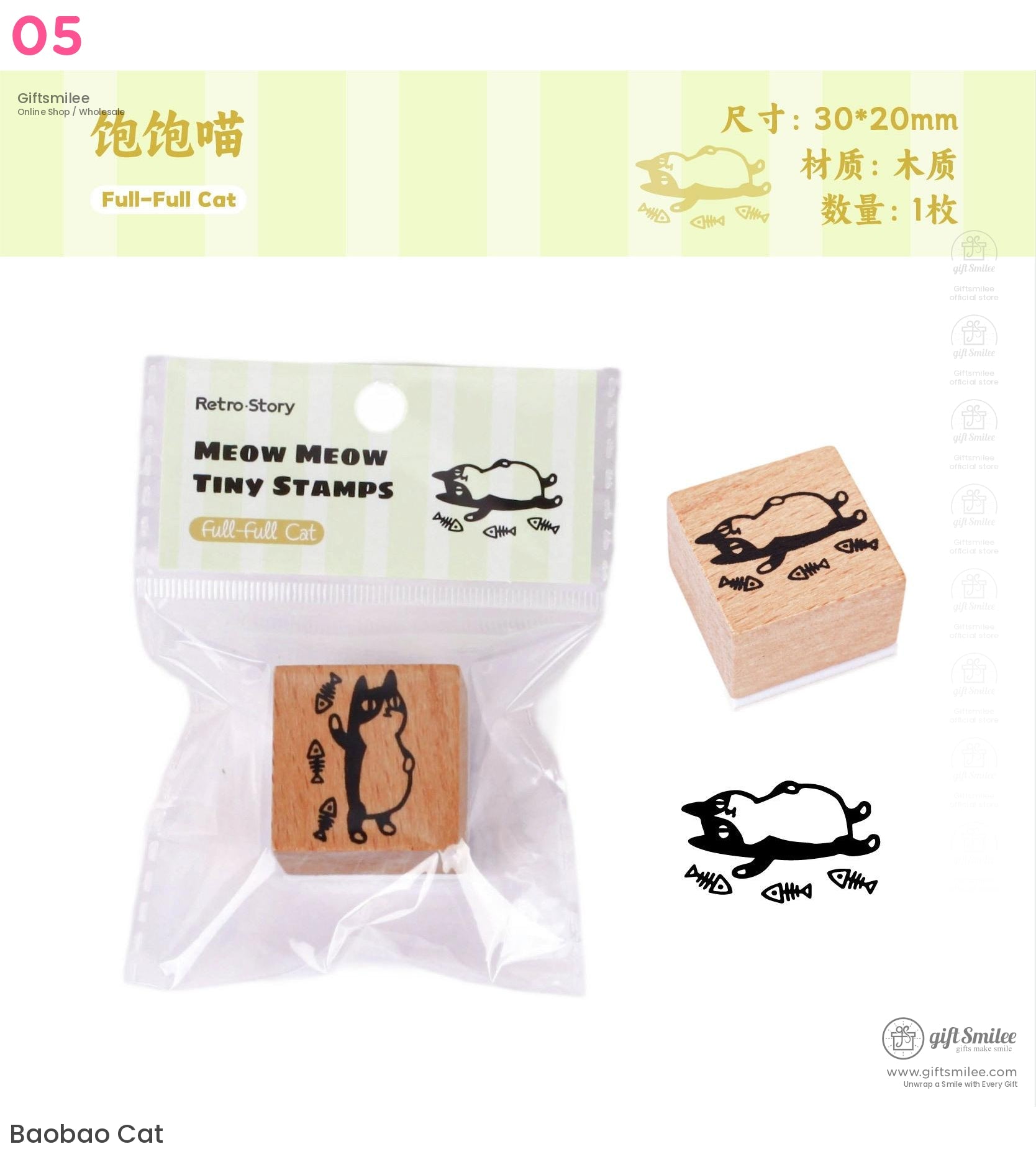 復古貓橡皮圖章 | KS-WS-332