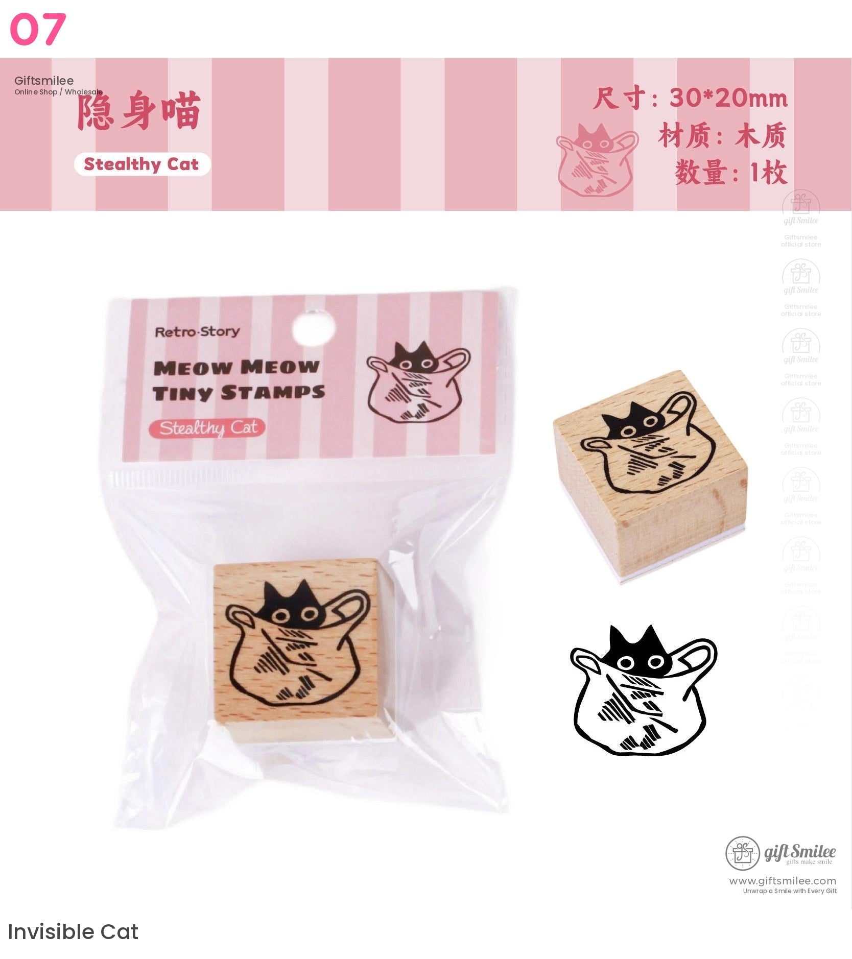 復古貓橡皮圖章 | KS-WS-332