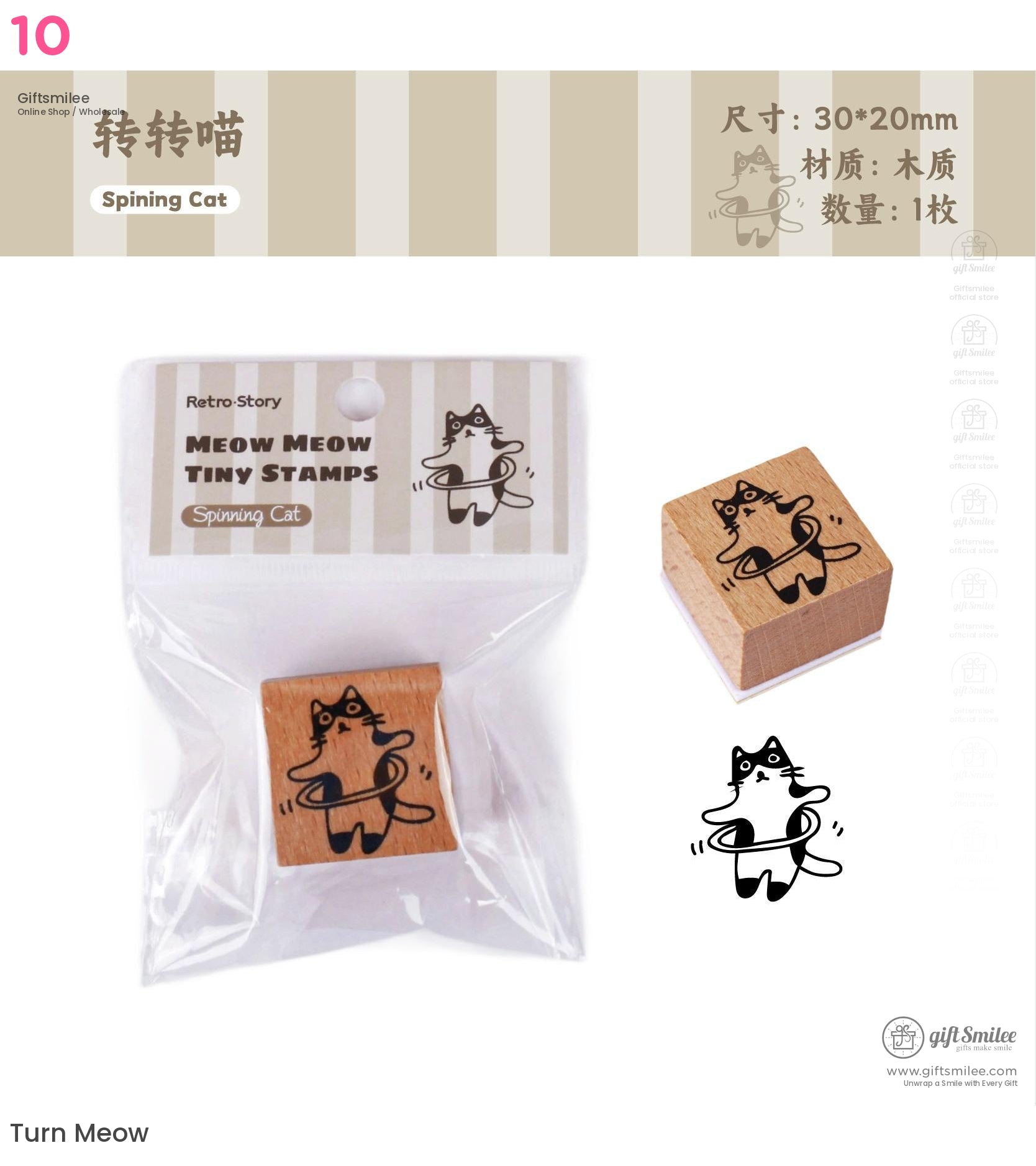復古貓橡皮圖章 | KS-WS-332