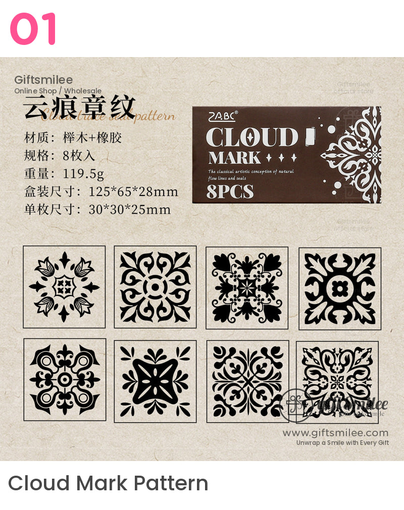 雕刻紋理經典復古印花裝飾橡膠印章套裝 | KS-WS-336 