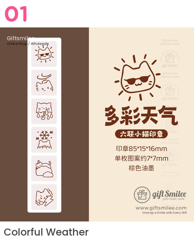 六連環小貓郵票 | KS-WS-341 