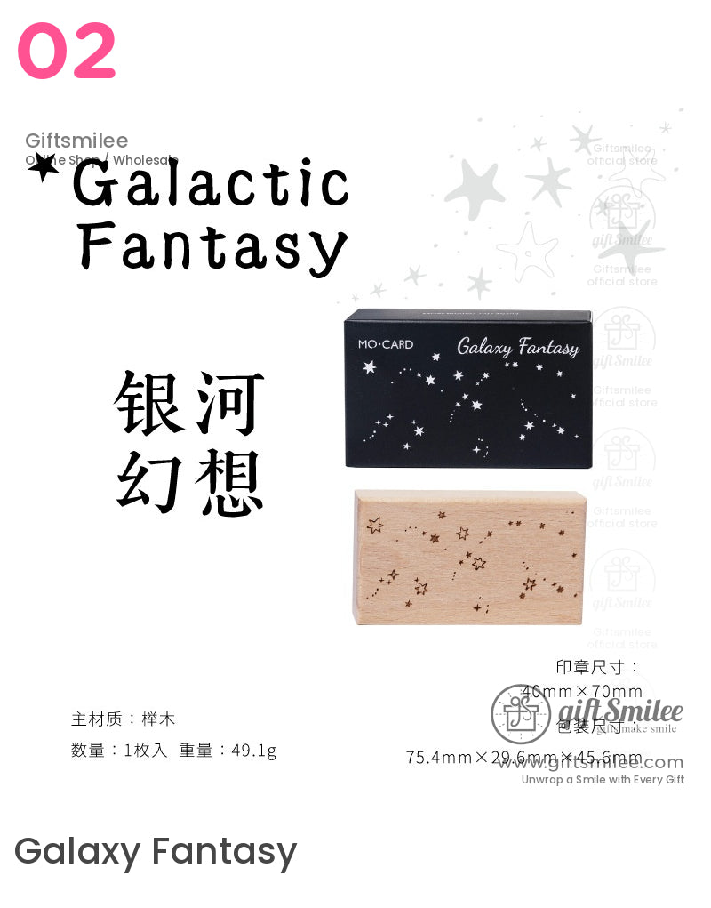 Beechwood Laser-Engraved Starry Motifs Wood Rubber Stamps | KS-WS-342