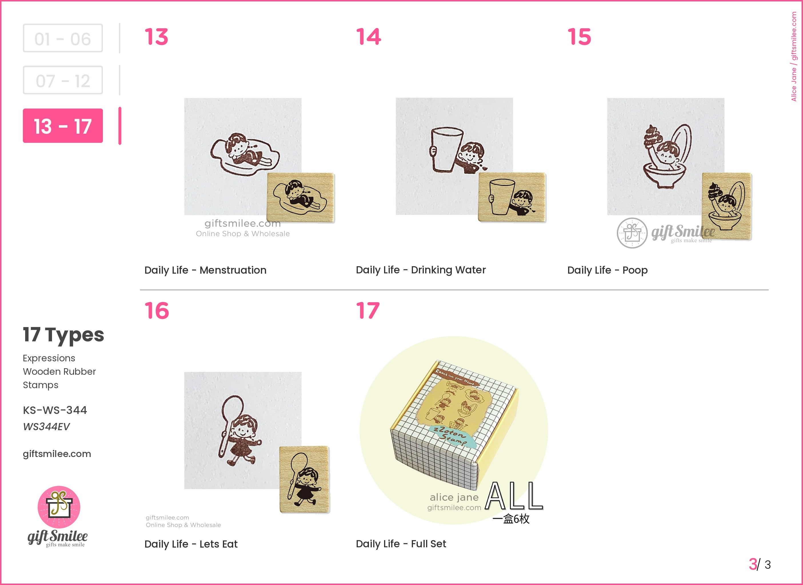 Expressions Wooden Rubber Stamps | KS-WS-344