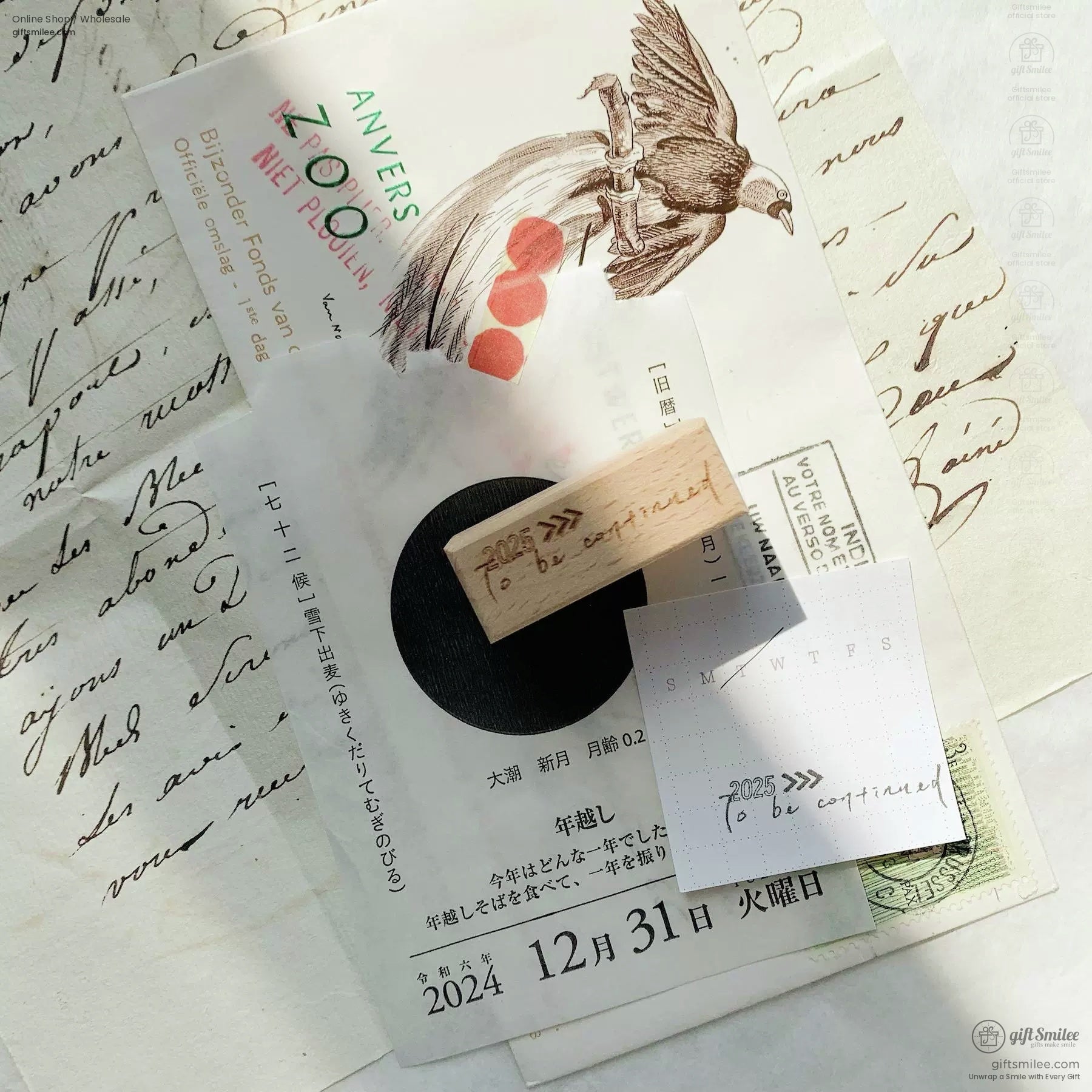 Beautiful Disorder Rubber Stamp Set | KS-WS-348